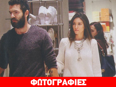 Αθηνά Οικονομάκου – Φίλιππος Μιχόπουλος: Ζουν σαν παντρεμένοι